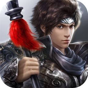 极无双-真三国GM版