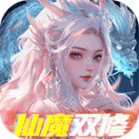 伏妖绘H5【独家修仙】