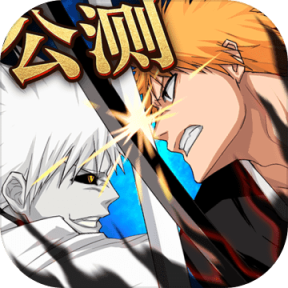 死神激斗【动作闯关】