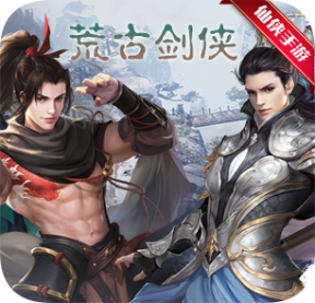 神剑【定制版】