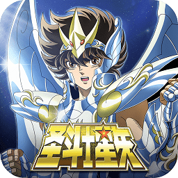 圣斗士星矢GM版