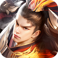 大战国【多区跨服】