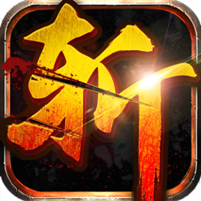 怒斩红颜-神将版