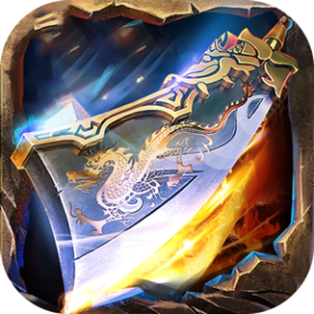 新仙途单职业GM版