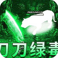 新骷髅传说GM版