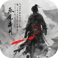 江湖大侠-修复版