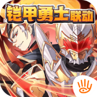 焰金少三传GM版