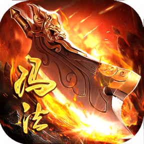 ¥298【买断传奇】皓月合击