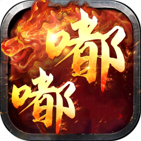 ￥298【买断传奇】秋风沉默