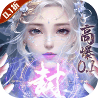 天之禁-不灭誓约