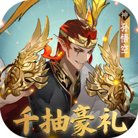 西游降魔录GM版