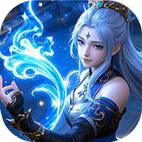 凡人修仙-增强现实版（0.1折）