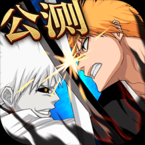 死神激斗【动作闯关】