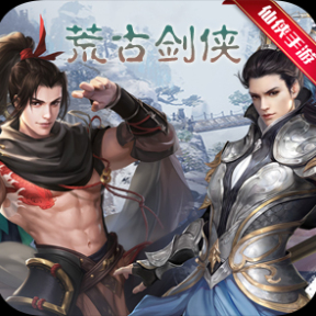 神剑【定制版】