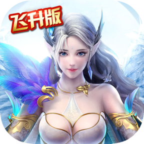 大天使之剑【奇迹】