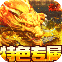 暗黑修仙-独家沉默-10大陆