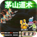 神器梦诛-重制版