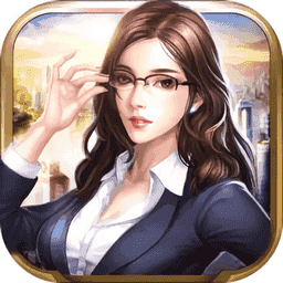 商业人生-独家稳定 H5