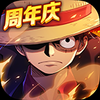 航海王强者意志【回合】