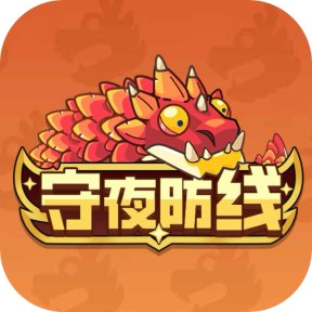 条件射击-守夜防线-GM 特权