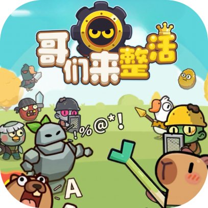 哥们来整活-GM 特权