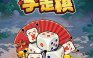 烧脑冲到底/字走棋