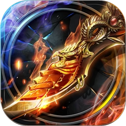 天罡大陆【传奇】