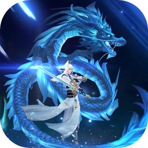 天之禁/不灭誓约