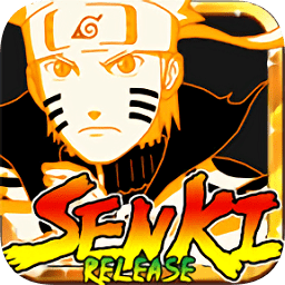 新火影重生-LSR65000级