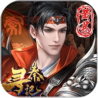 寻秦记【战国】