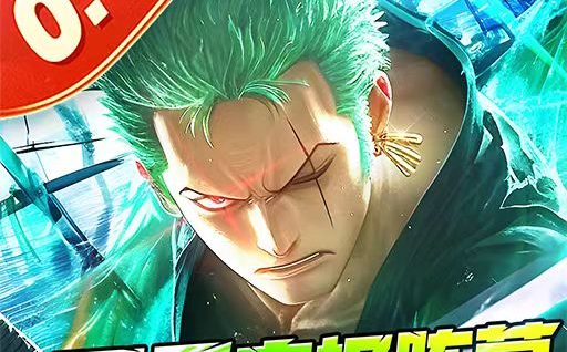 风暴之心【冒险】