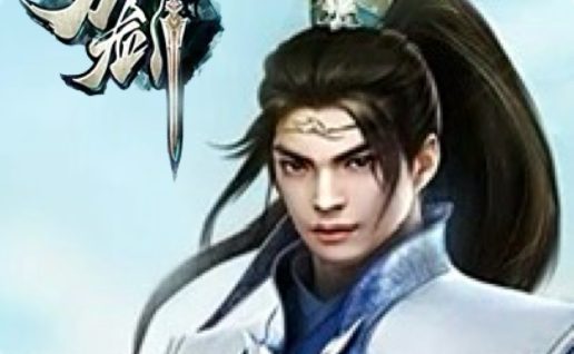 万剑OL【卡牌】H5