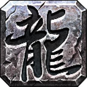 ￥298【买断传奇】黯晶灭世