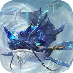 九天昆仑录/山海异兽-全网独家内购