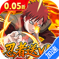 火影忍者-内购版