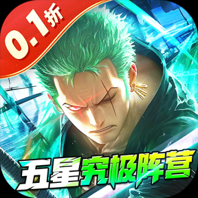 风暴之心【海贼】