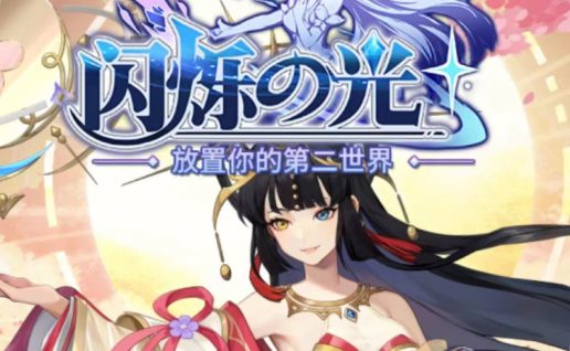 西王母【卡牌】