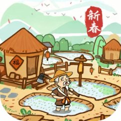 良田-新18僚属版 内购