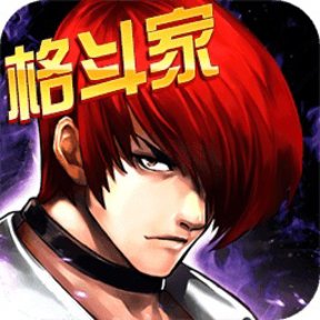 全明星激斗-维护修复中