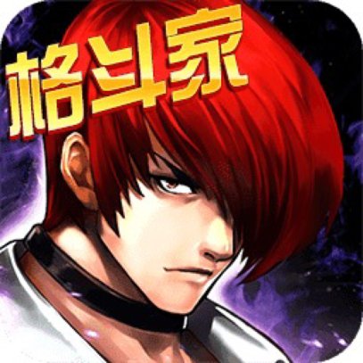 全明星激斗-维护修复中