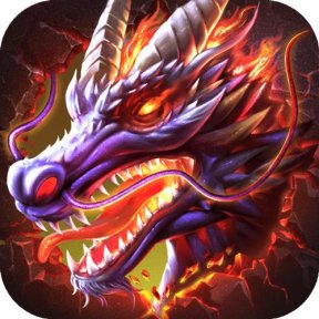 奇珍异兽【回合】