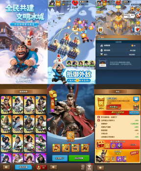 ¥1580【无限代金】三国冰河时代