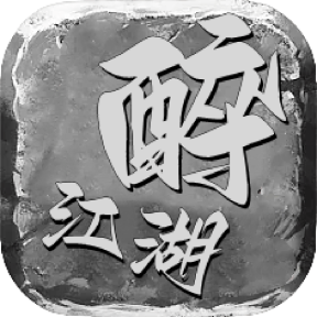 ￥298【买断传奇】醉江湖