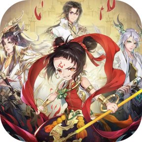 ¥1580 【官服买断】酱游记封神争霸