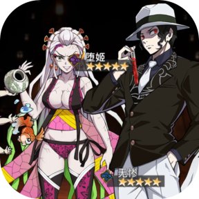 轮回时空/动漫大乱斗【精品】