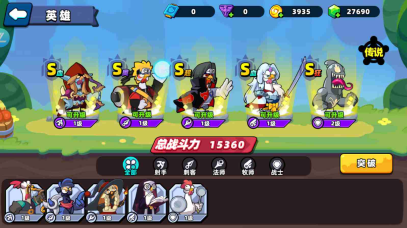 小鸡舰队出击【比例服】