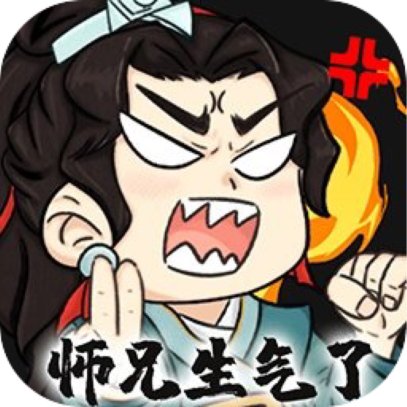 十三道斗法【魔改版】