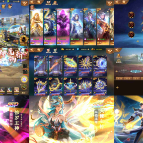 ¥298 【完美版】4ssp斗罗大陆