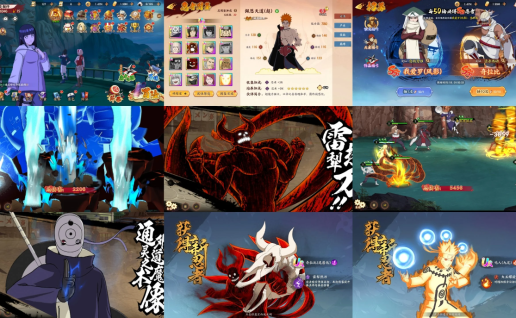 ¥598【GM后台】 新火影忍者超燃