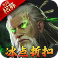 蛮将三国:帝皇版
